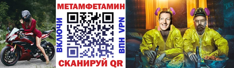 АМФЕТАМИН VHQ  Вилючинск 