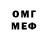 Метамфетамин винт Vladislav Dekhanov