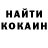 Кетамин VHQ Stas Molochnyk