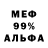 МЕТАДОН кристалл Grag Life