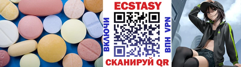 где найти   Вилючинск  ЭКСТАЗИ 250 мг 