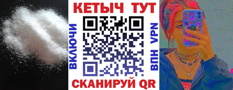 Кетамин ketamine  Вилючинск 