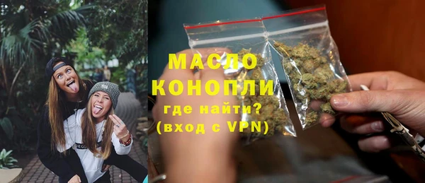молекула духа Бугульма