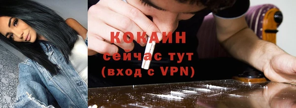 мефедрон Богородск