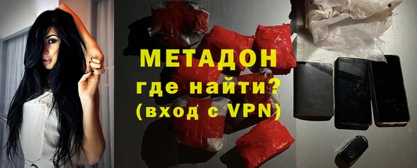 экстази Богородицк