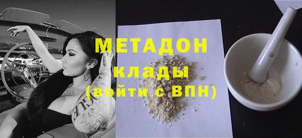 гашиш Белоозёрский