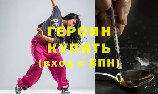 молекула духа Бугульма