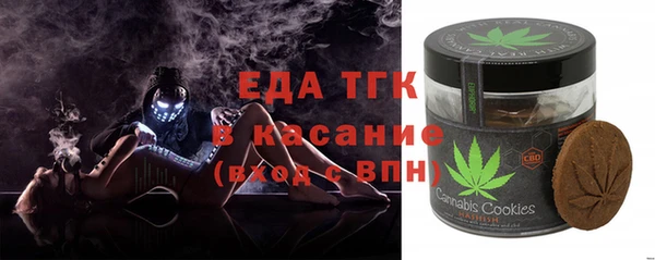 альфа пвп VHQ Бронницы