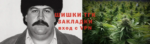 мефедрон Богородск