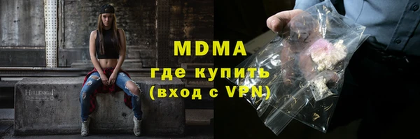 метадон Верея