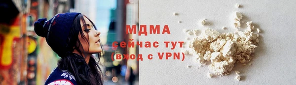 экстази Богородицк