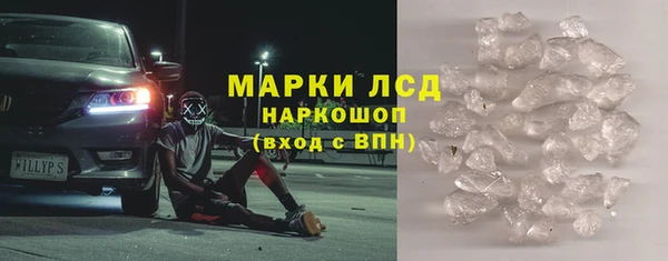 экстази Богородицк