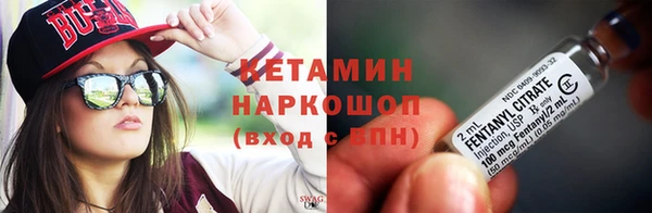экстази Богородицк