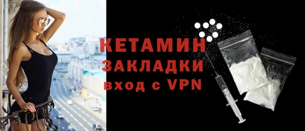 экстази Богородицк