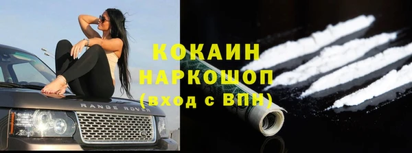 ГАЛЛЮЦИНОГЕННЫЕ ГРИБЫ Беломорск