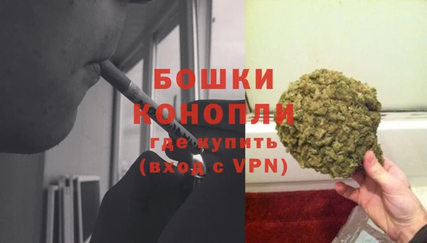 мефедрон Богородск