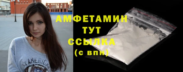 мефедрон Богородск