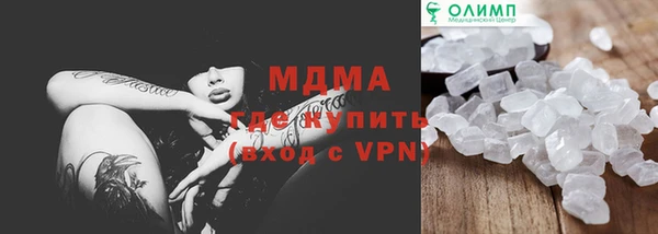 мефедрон Богородск