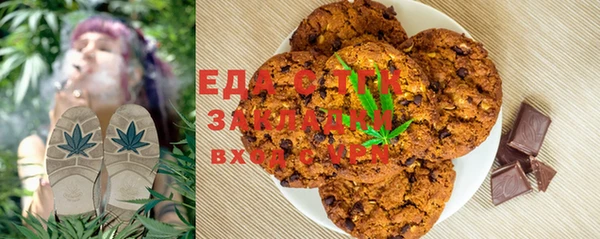 экстази Богородицк