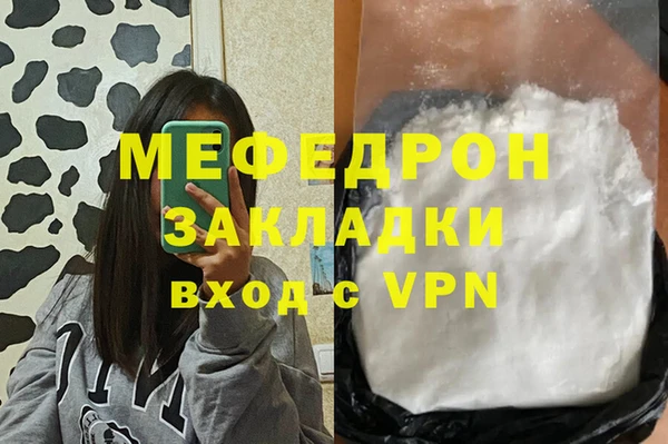 гашиш Белоозёрский