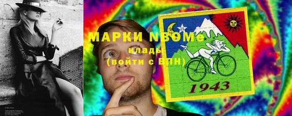 экстази Богородицк