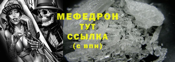 МДПВ Богданович