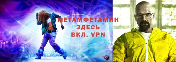мефедрон Богородск