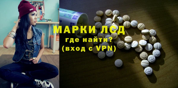экстази Богородицк