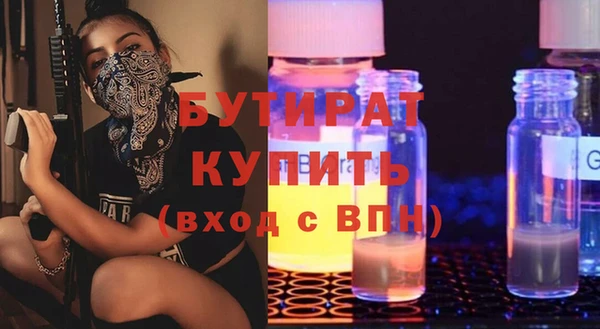 экстази Богородицк