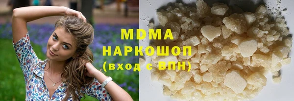 ГАЛЛЮЦИНОГЕННЫЕ ГРИБЫ Беломорск