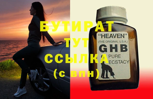 альфа пвп VHQ Бронницы