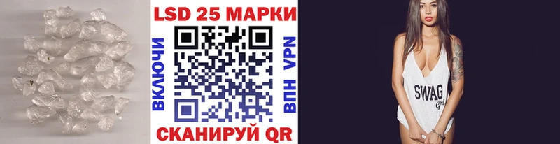 LSD-25 экстази ecstasy mega ссылки Вилючинск