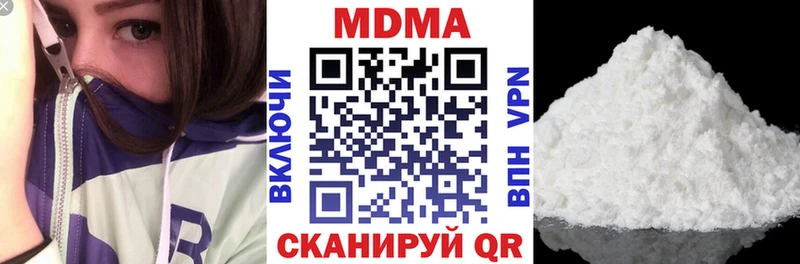 МДМА VHQ  купить наркоту  Вилючинск 