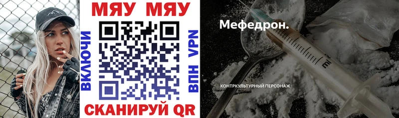 МЕФ 4 MMC  OMG вход  Вилючинск 