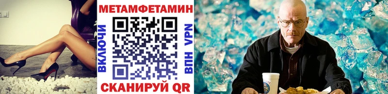 KRAKEN маркетплейс  Вилючинск  Первитин пудра 