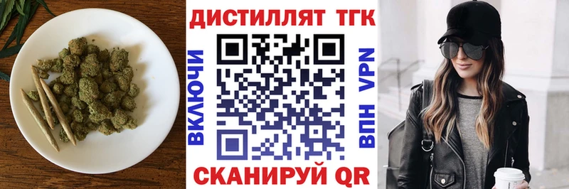 наркота  Вилючинск  Дистиллят ТГК THC oil 